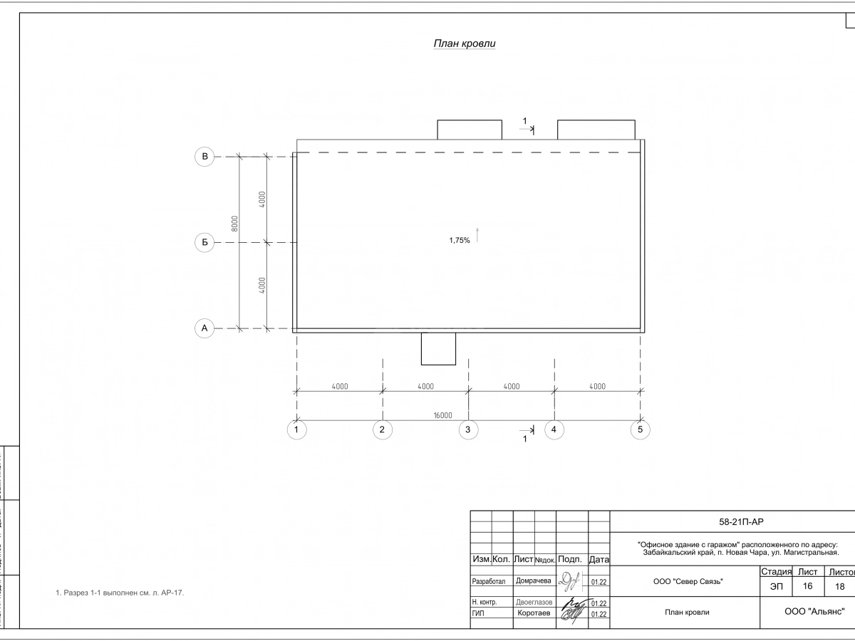 3D визуализация Офис с гаражом из сэндвич-панелей - фото 14