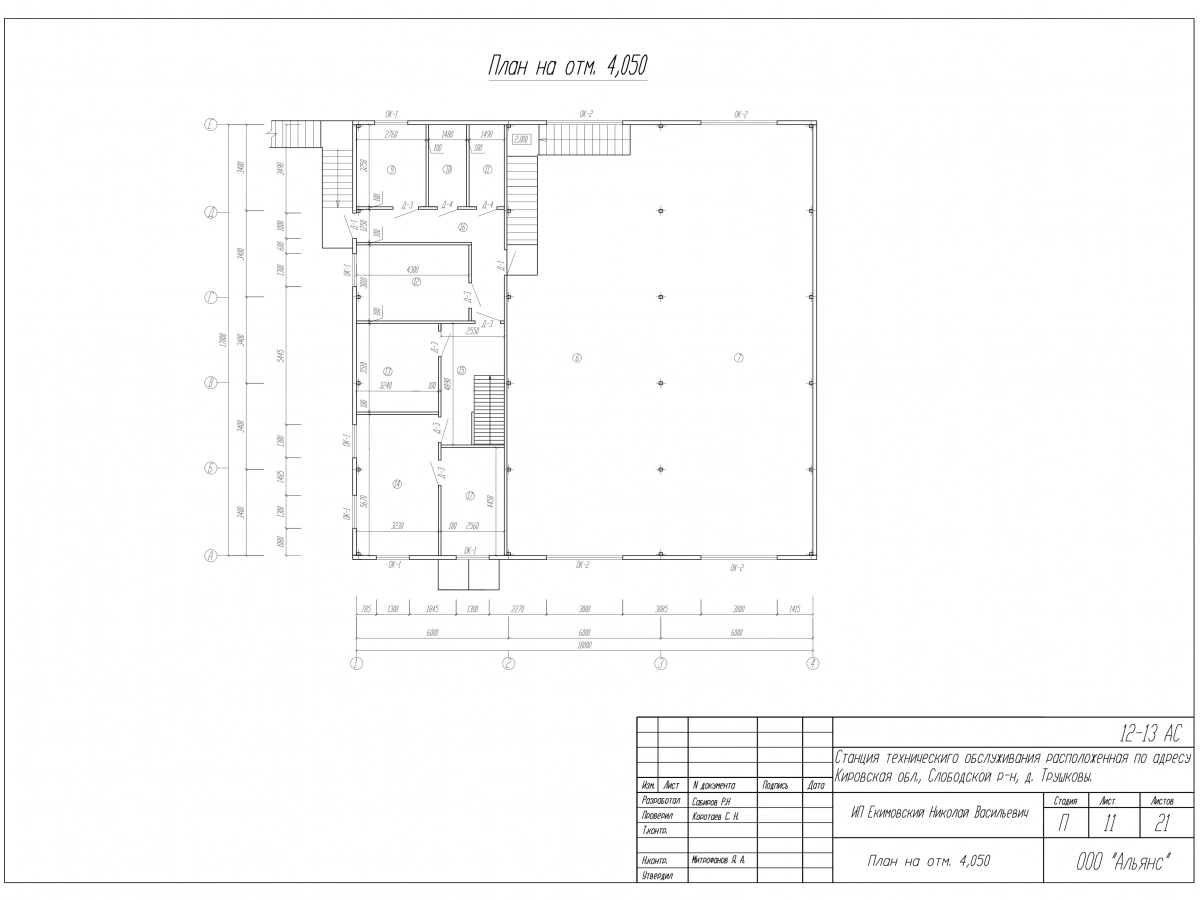 Планировка Грузовая СТО из сэндвич-панелей -  фото 2