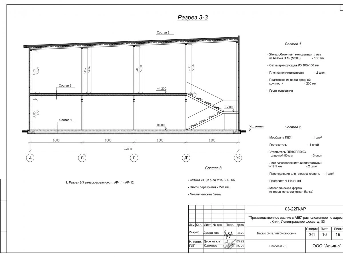 Планировка Футбольный манеж из сэндвич-панелей -  фото 5